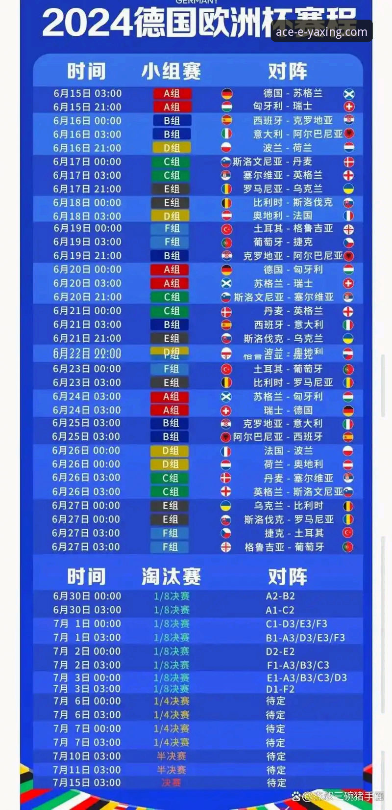 亚星娱乐注册使用技巧 伊拉克重返世界杯庆祝活动全攻略—在亚星体育平台掌握赛事操作教程
