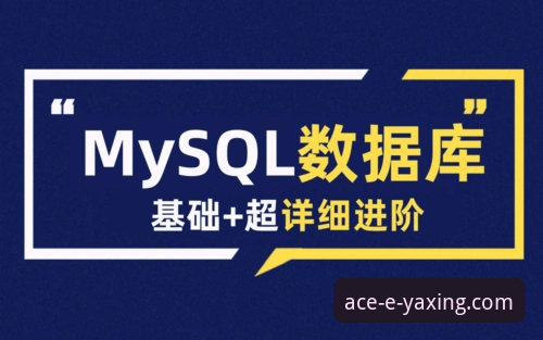 亚星娱乐最新优惠 亚星体育平台最新优惠活动查询与使用教程:从入门到精通
