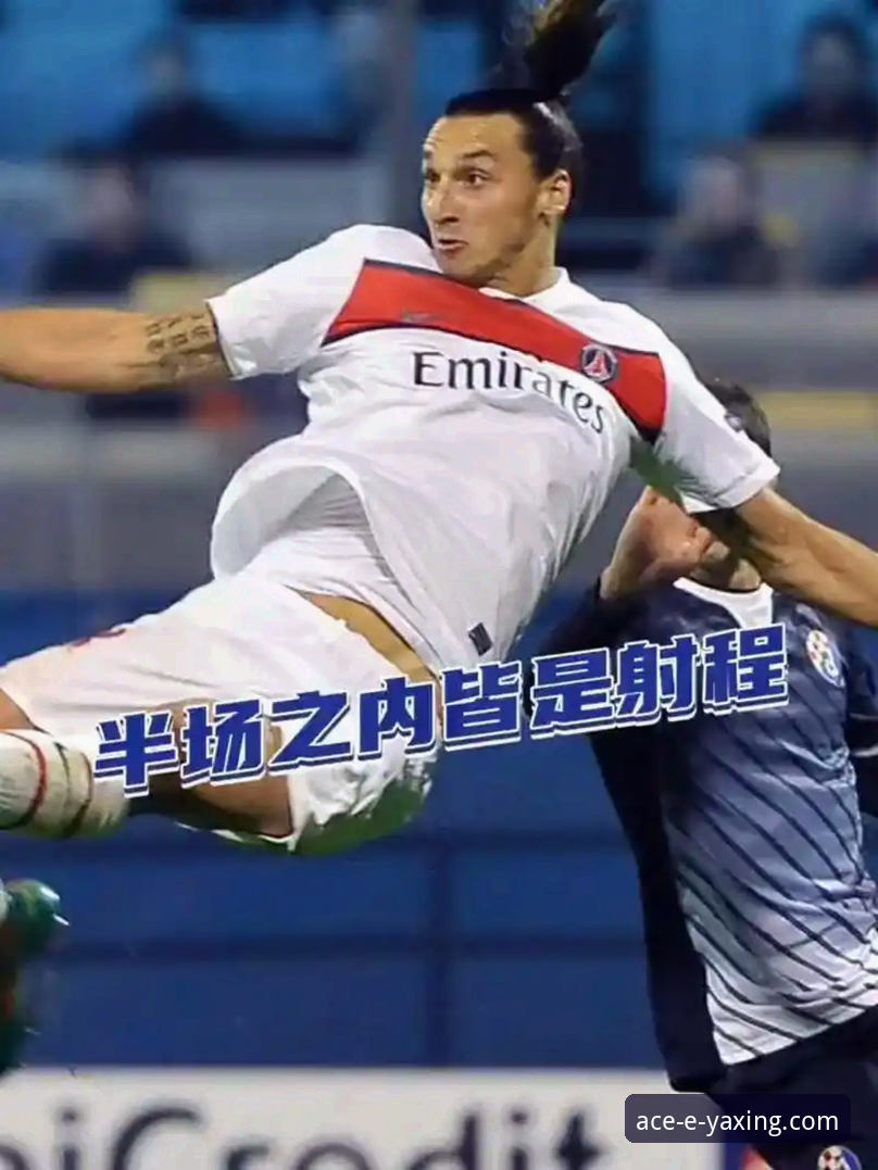 意大利出局深度分析：连续三届无缘世界杯的战术困局与心理暗礁