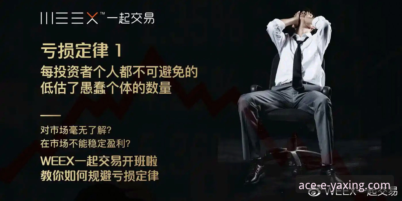 亚星娱乐平台 亚星体育平台 vs 其他平台:老用户告诉你哪个更值得选择