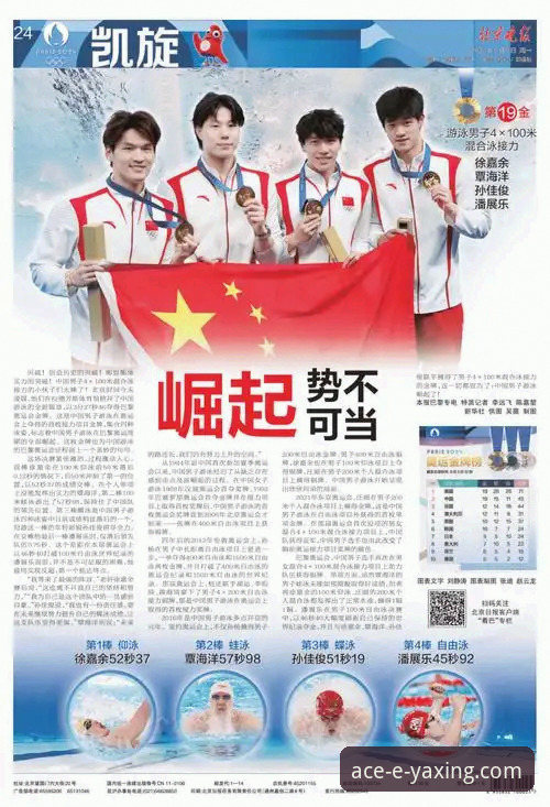 亚星体育平台下载全流程深度分析：从安装到使用的实战指南